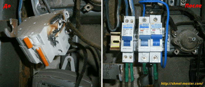 круглосуточный электрик