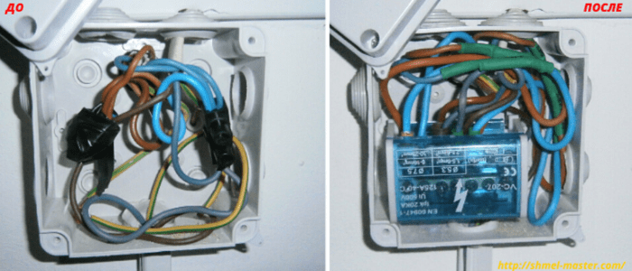 электрик срочно