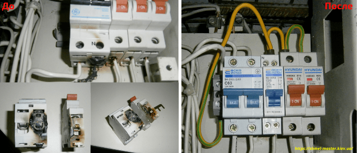 вызов круглосуточного электрика