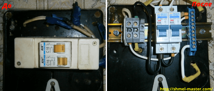 аварийный вызов электрика