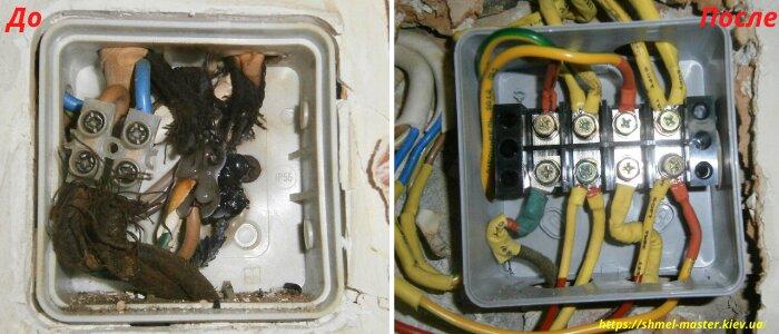 дежурный электрик Киев