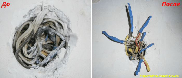 электрик на дом