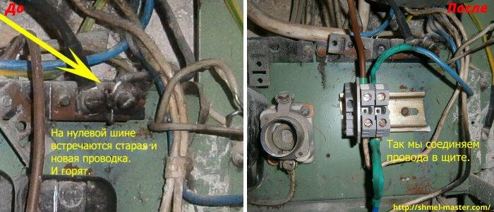 аварийный вызов электрика Киев