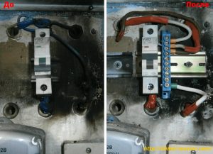 вызов электрика круглосуточно