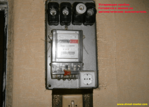 электрик срочно