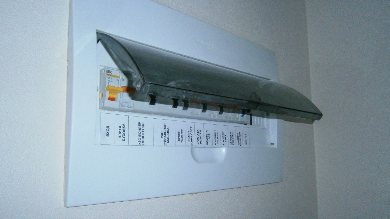 монтаж электропроводки киев